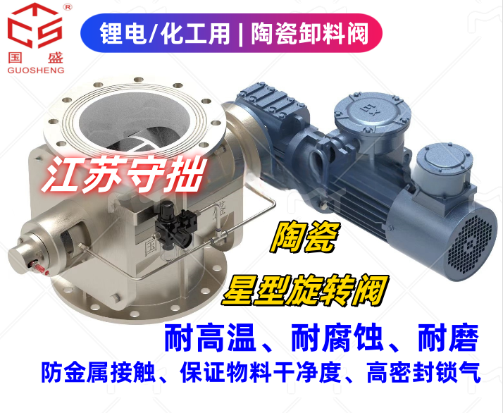 陶瓷_江蘇守拙